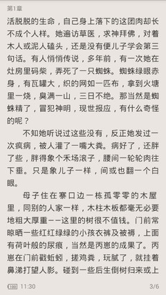 米乐m6官网app下载